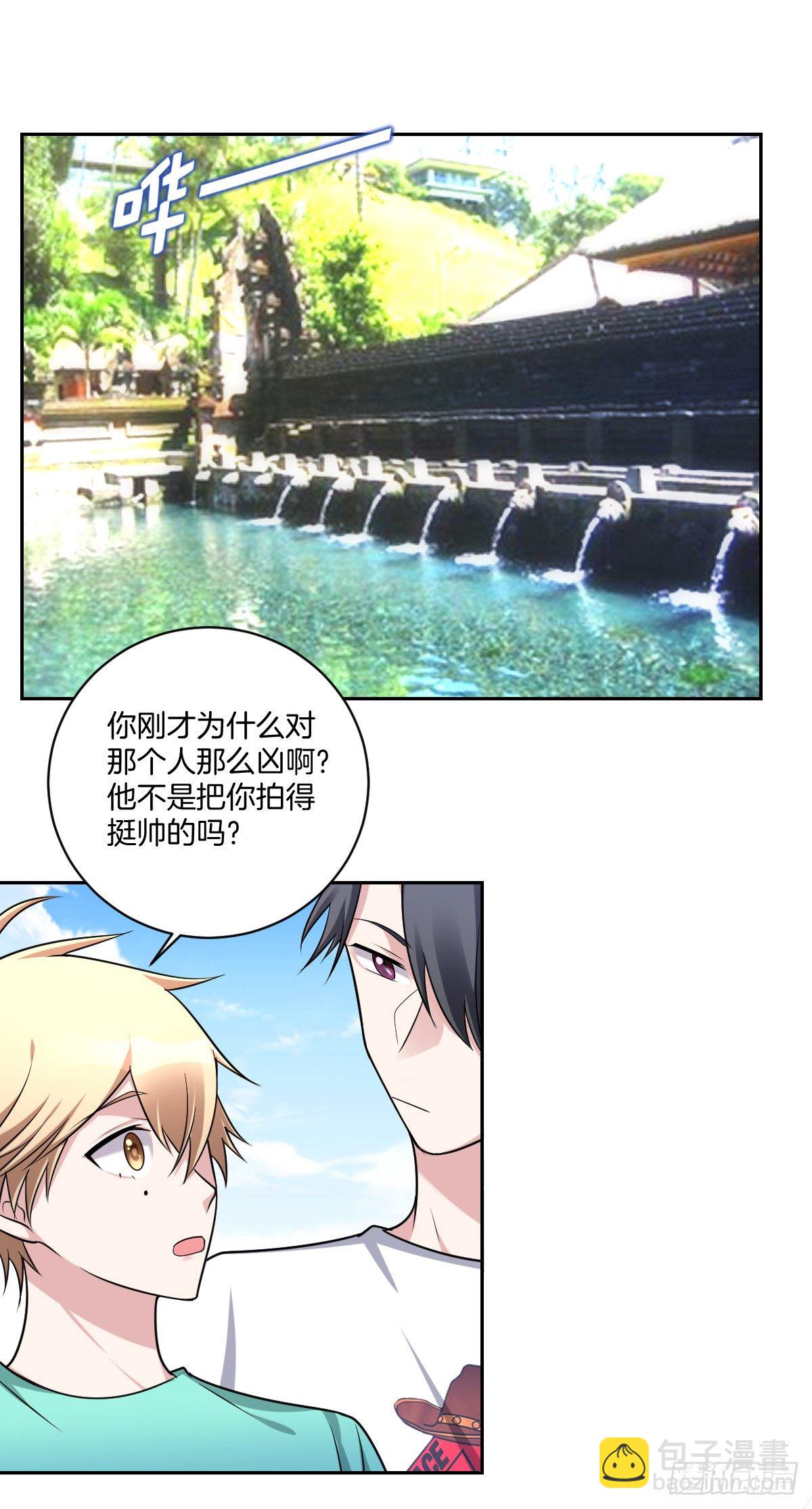 《不许拒绝我》13-觊觎 第18页