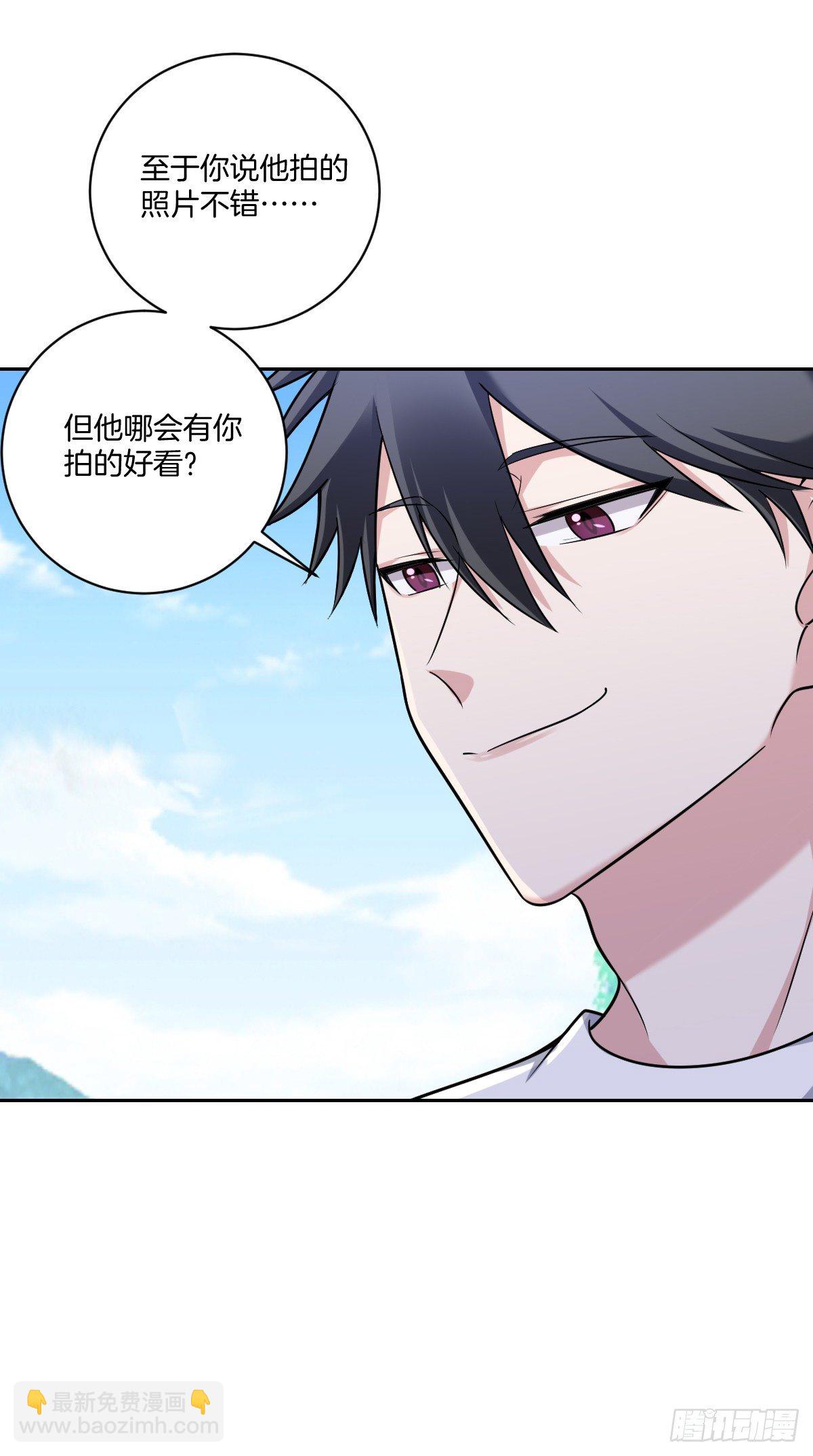 《不许拒绝我》13-觊觎 第28页