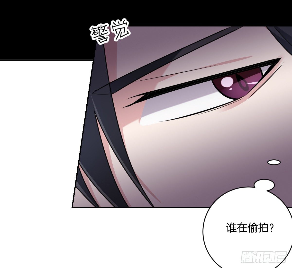 《不许拒绝我》12-偷拍 第16页