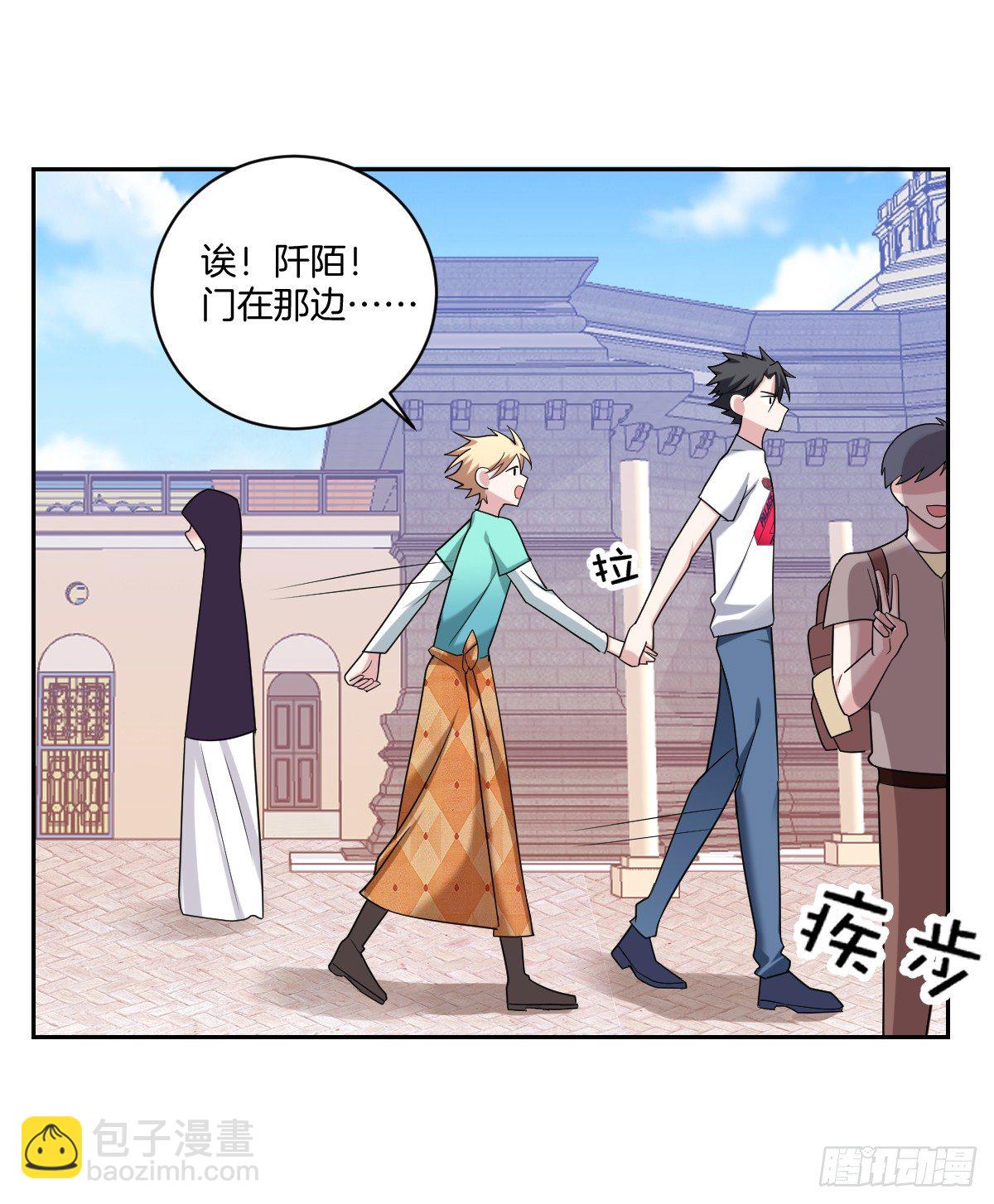 《不许拒绝我》12-偷拍 第18页