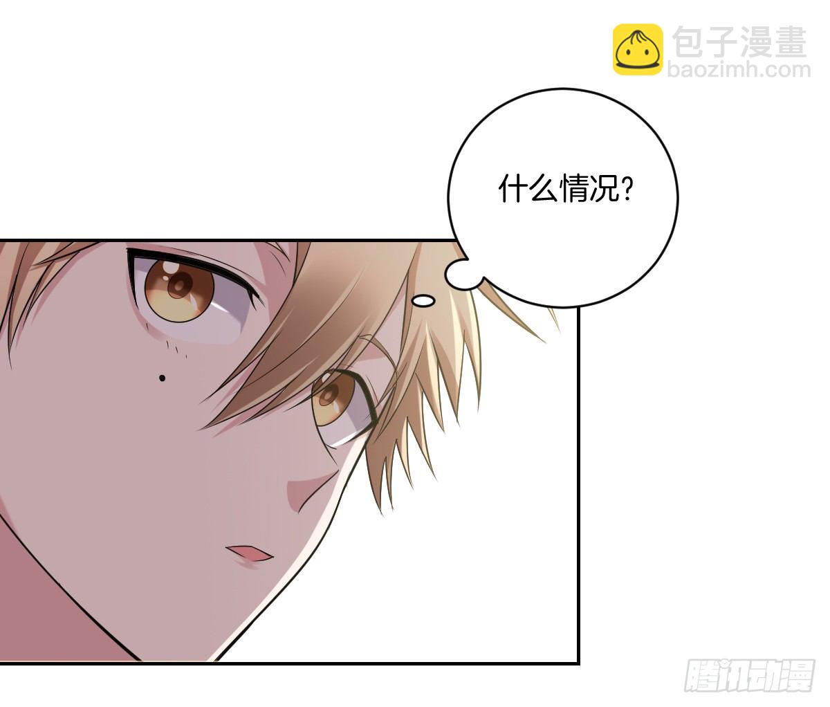 《不许拒绝我》12-偷拍 第20页