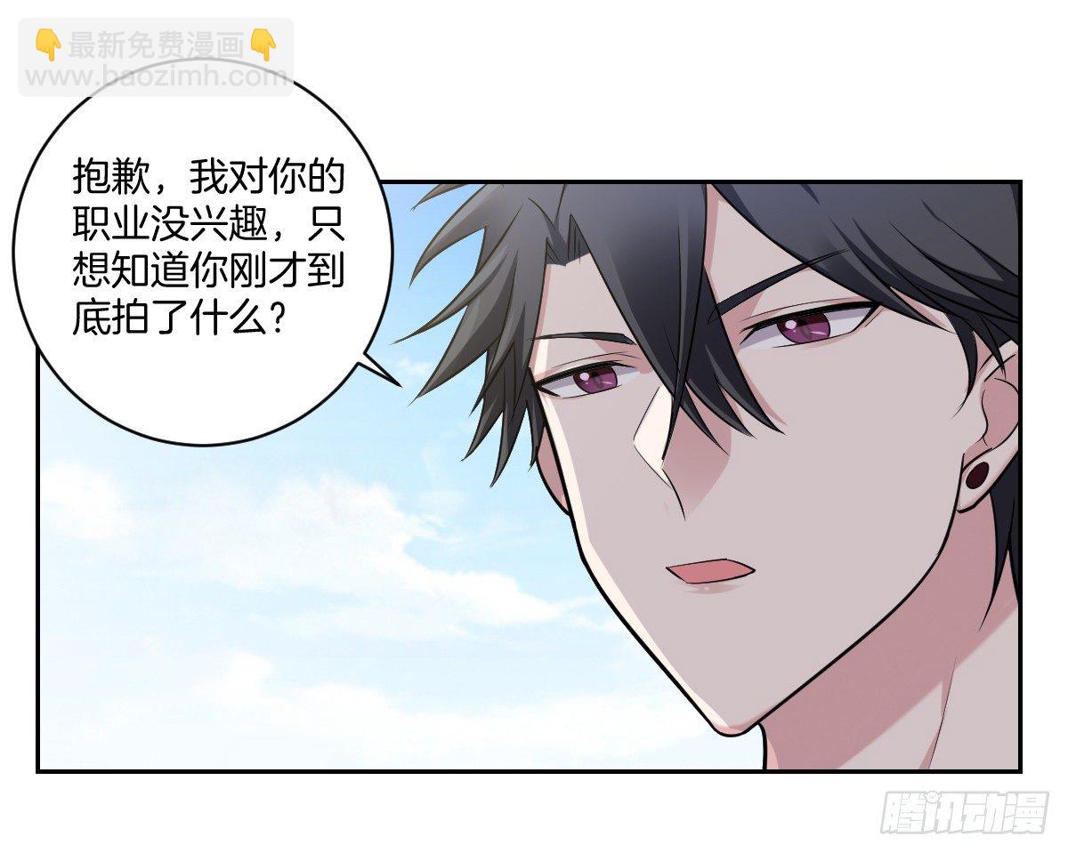 《不许拒绝我》12-偷拍 第22页