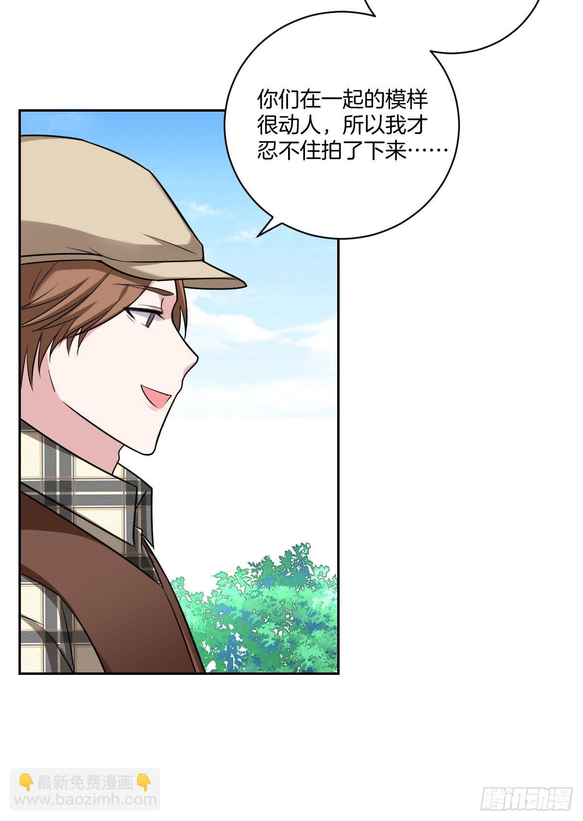 《不许拒绝我》12-偷拍 第25页