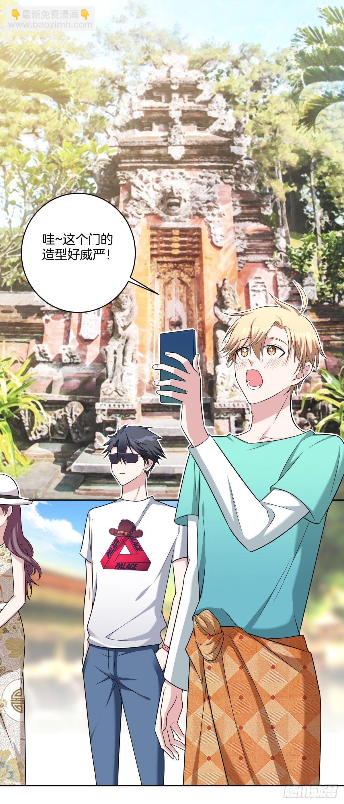 《不许拒绝我》12-偷拍 第2页