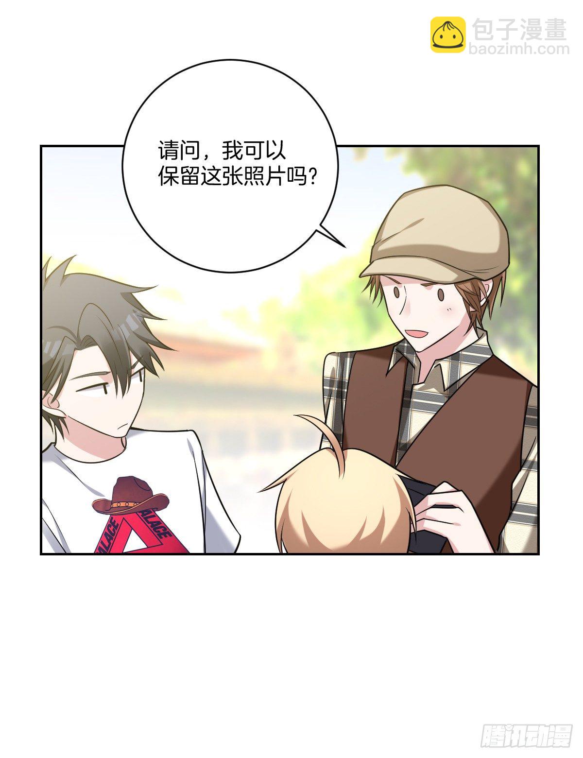 《不许拒绝我》12-偷拍 第30页