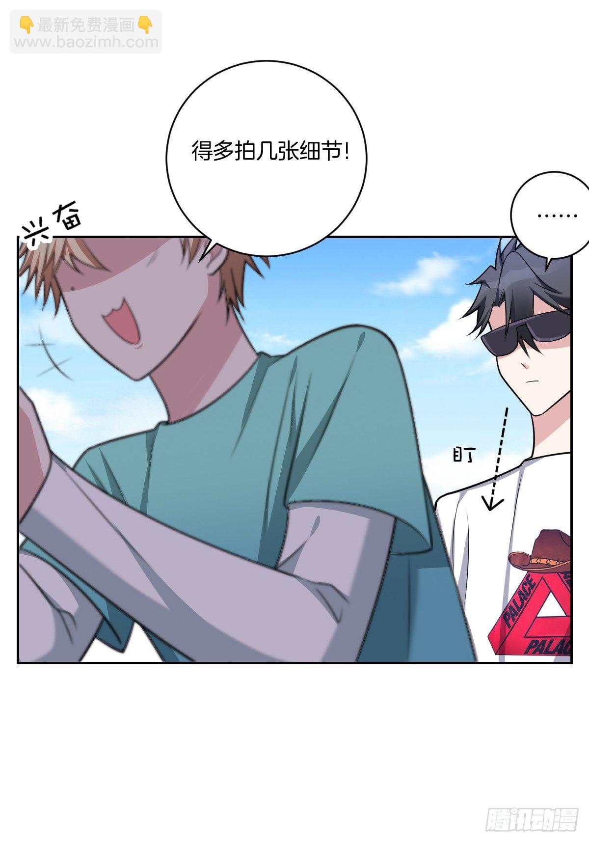 《不许拒绝我》12-偷拍 第3页