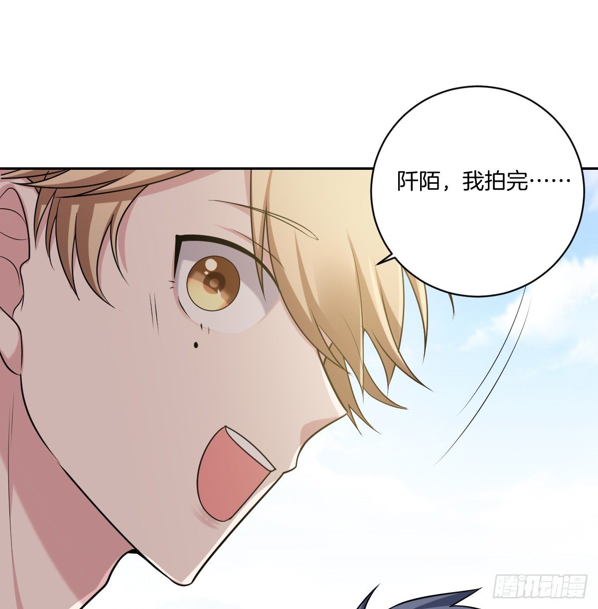 《不许拒绝我》12-偷拍 第8页