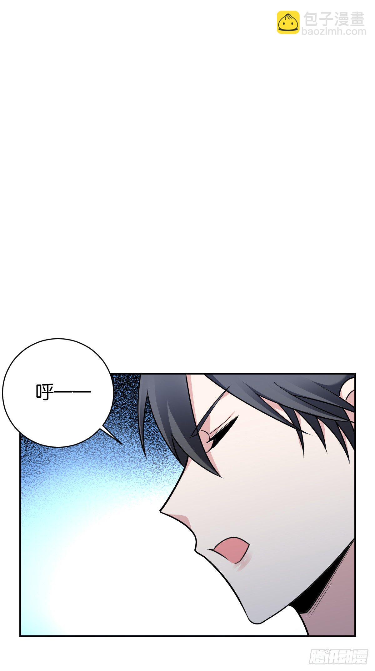 《不许拒绝我》14-见家长 第29页
