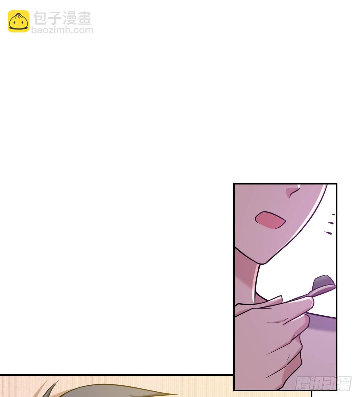 《不许拒绝我》14-见家长 第9页