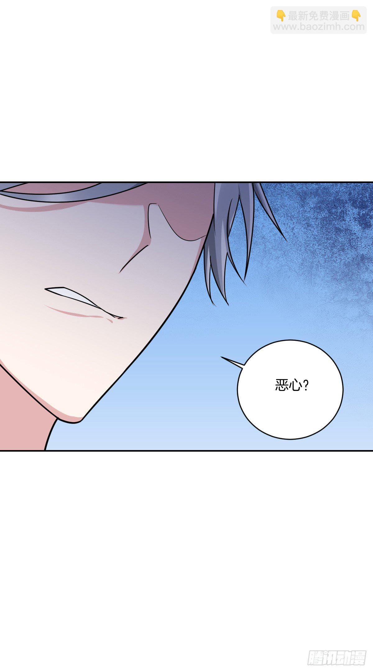 《不许拒绝我》17-方格失踪了？ 第27页