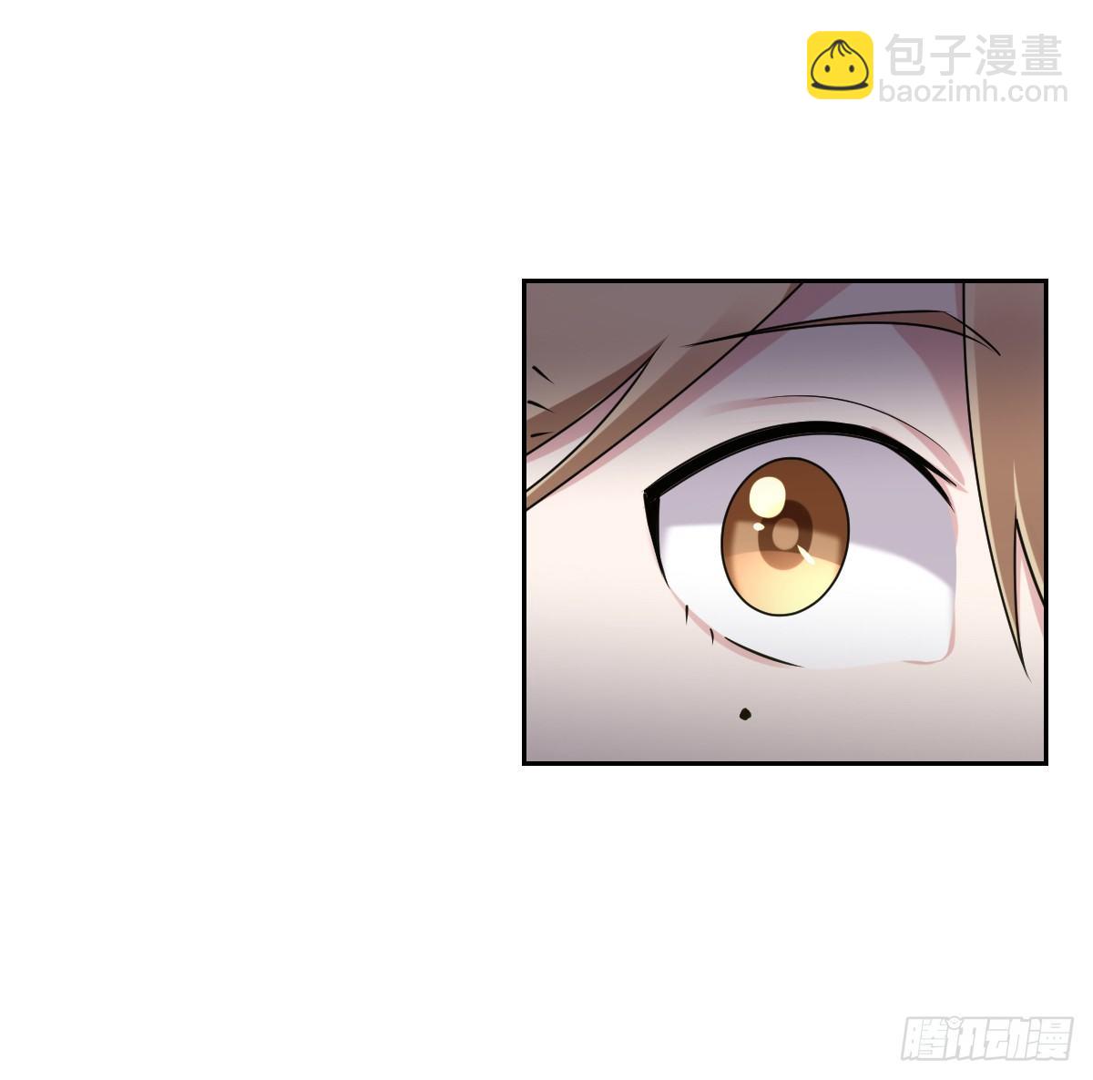 《不许拒绝我》18-小狼崽 第23页