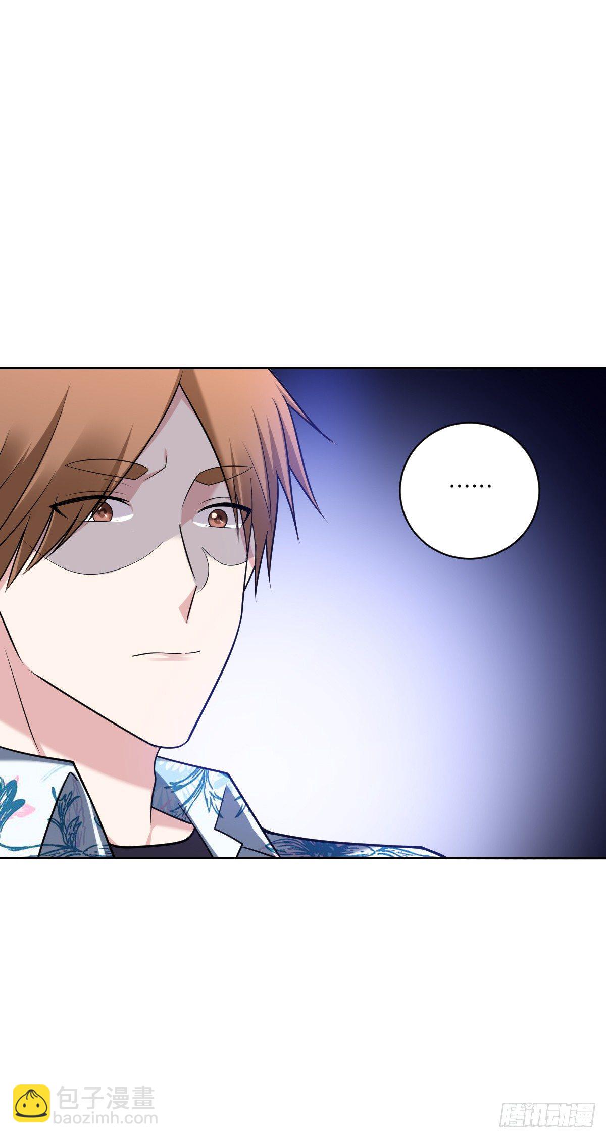 《不许拒绝我》18-小狼崽 第25页