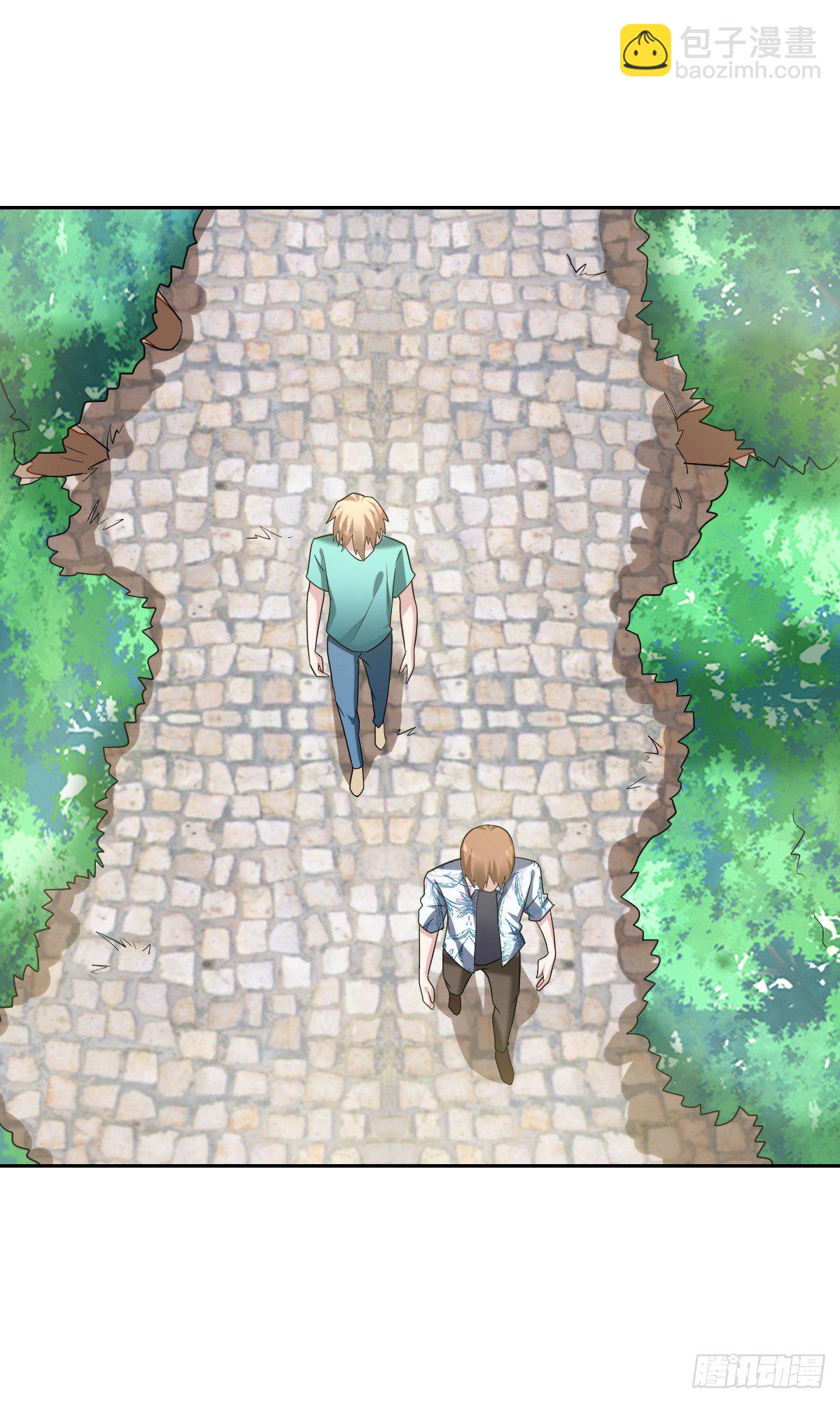 《不许拒绝我》18-小狼崽 第2页