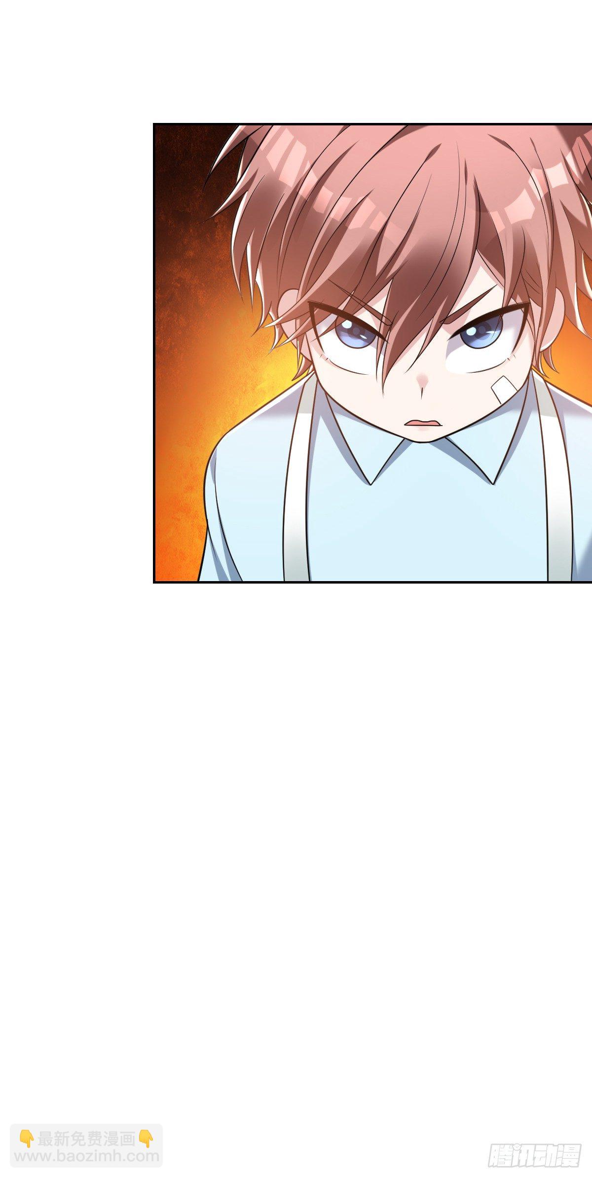 《不许拒绝我》18-小狼崽 第34页