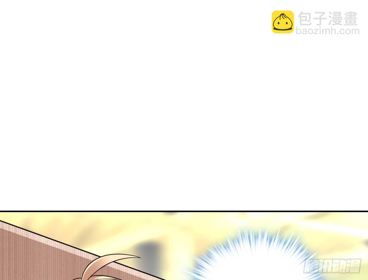 《不许拒绝我》15-挑拨离间 第14页