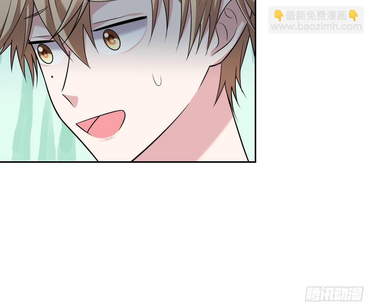 《不许拒绝我》15-挑拨离间 第19页