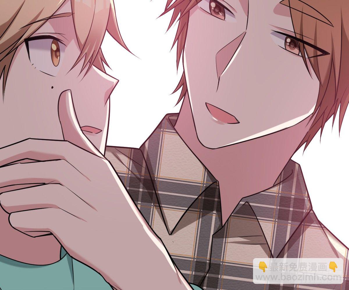 《不许拒绝我》15-挑拨离间 第21页