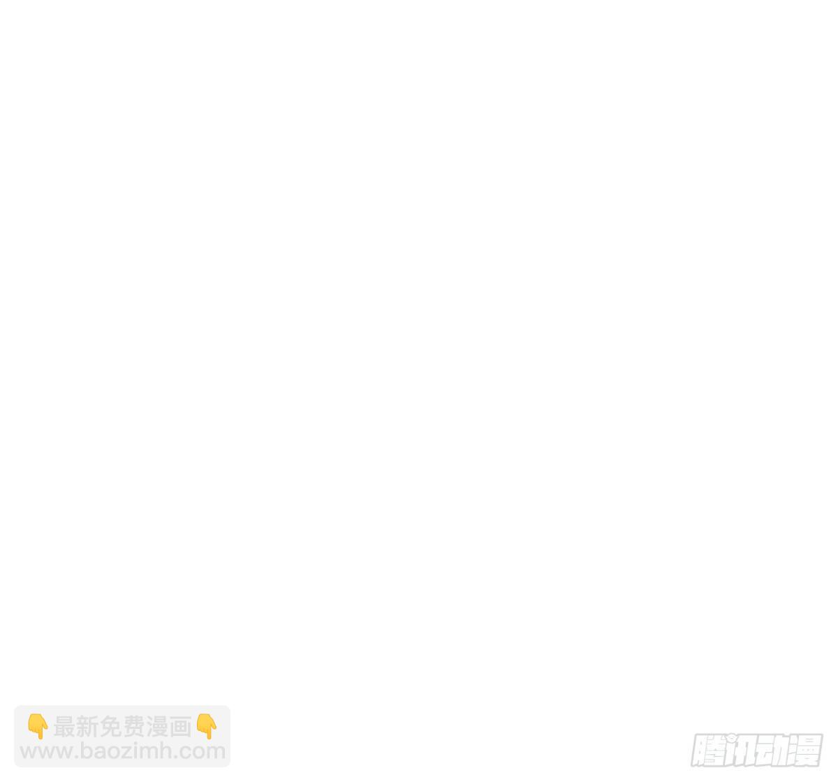 《不许拒绝我》15-挑拨离间 第26页