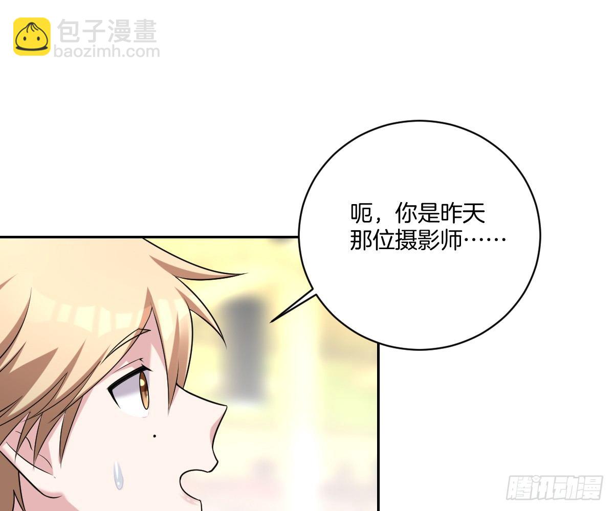 《不许拒绝我》15-挑拨离间 第2页