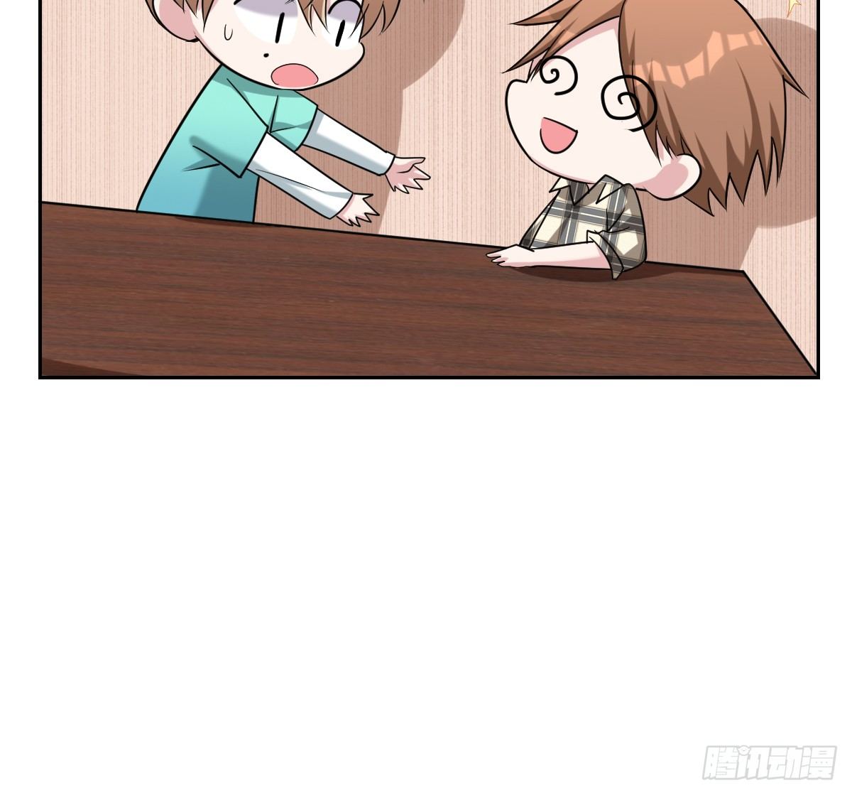 《不许拒绝我》15-挑拨离间 第30页