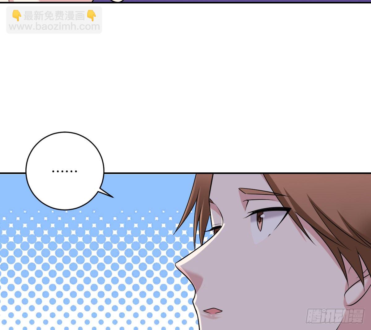 《不许拒绝我》15-挑拨离间 第35页