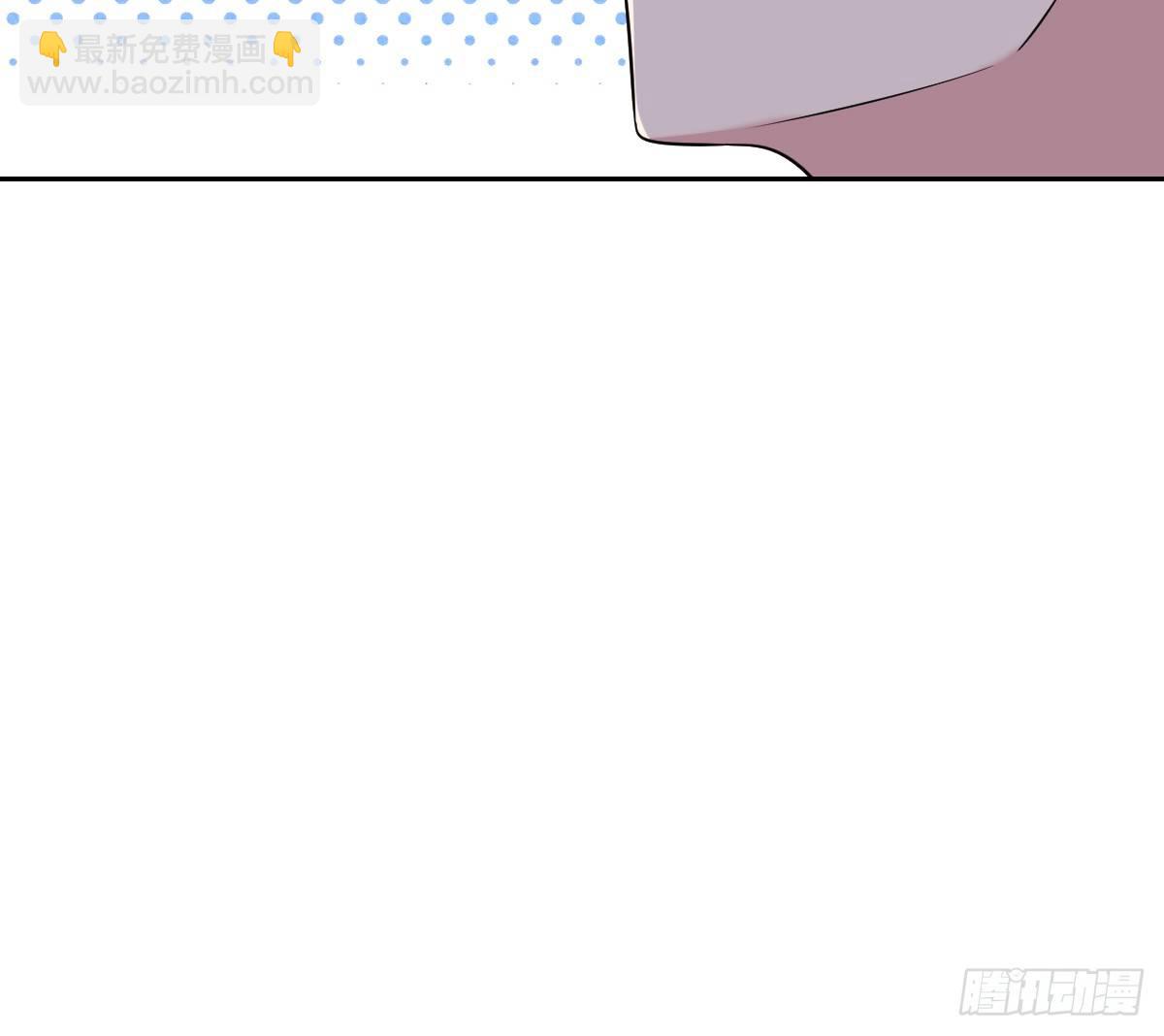《不许拒绝我》15-挑拨离间 第36页