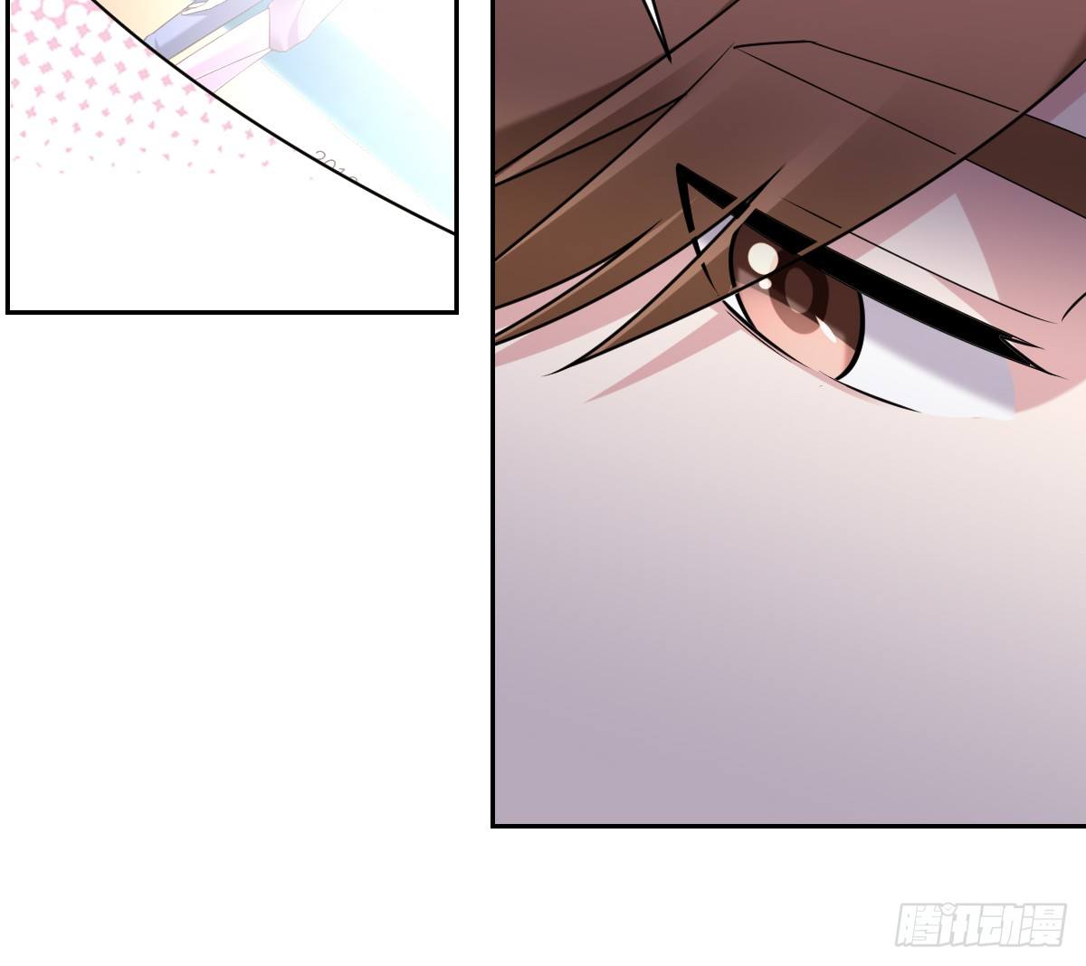 《不许拒绝我》15-挑拨离间 第41页