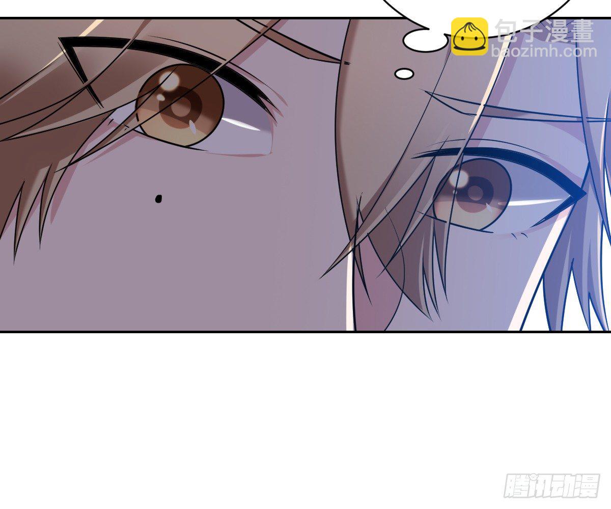《不许拒绝我》15-挑拨离间 第45页