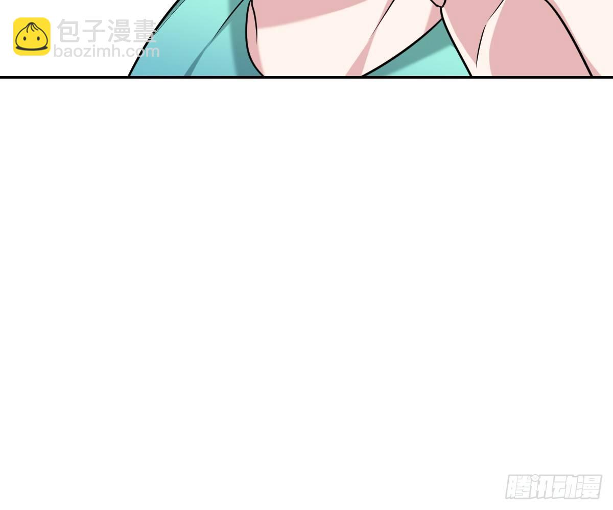 《不许拒绝我》15-挑拨离间 第9页