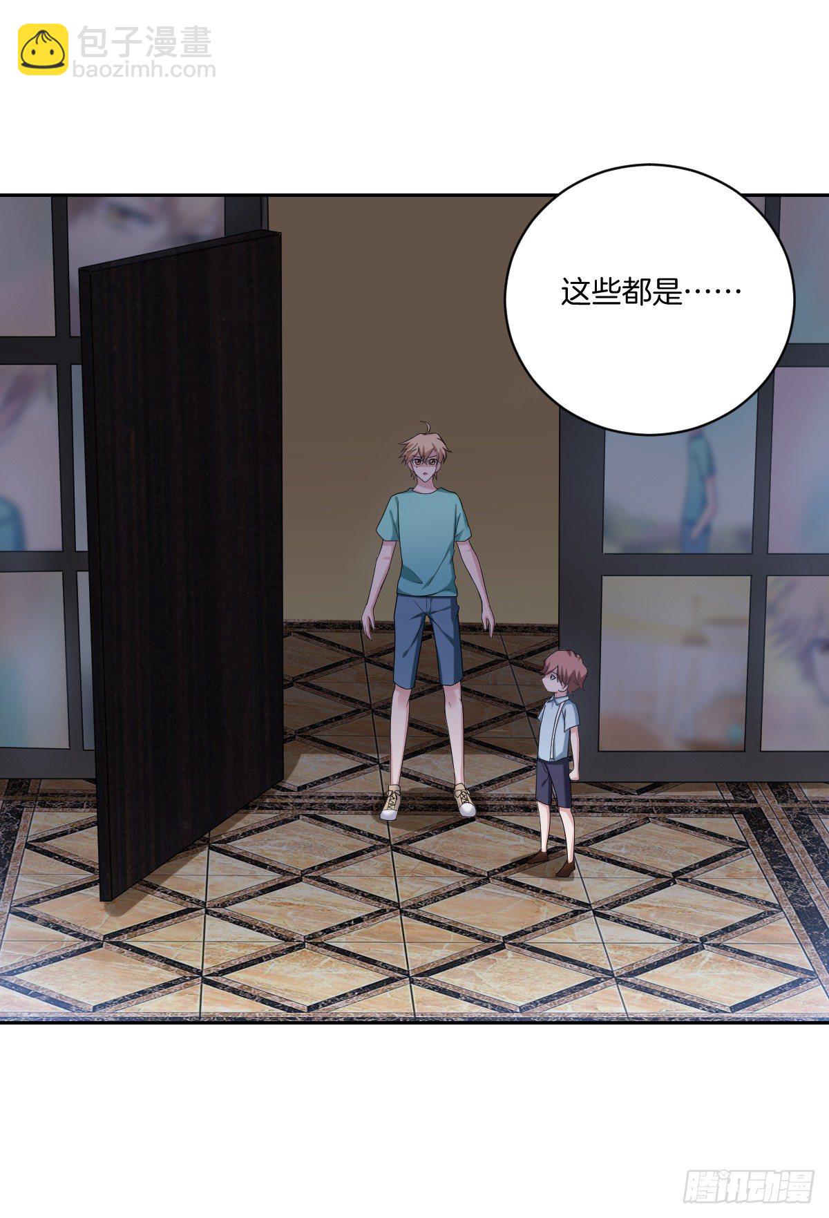 《不许拒绝我》20-扭曲的爱 第2页