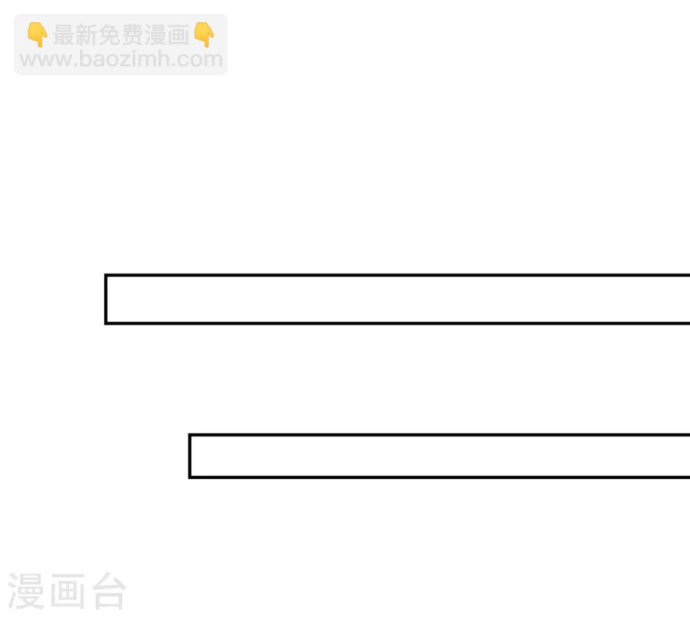 《不许拒绝我》第28话 你怎么哭了？ 第12页