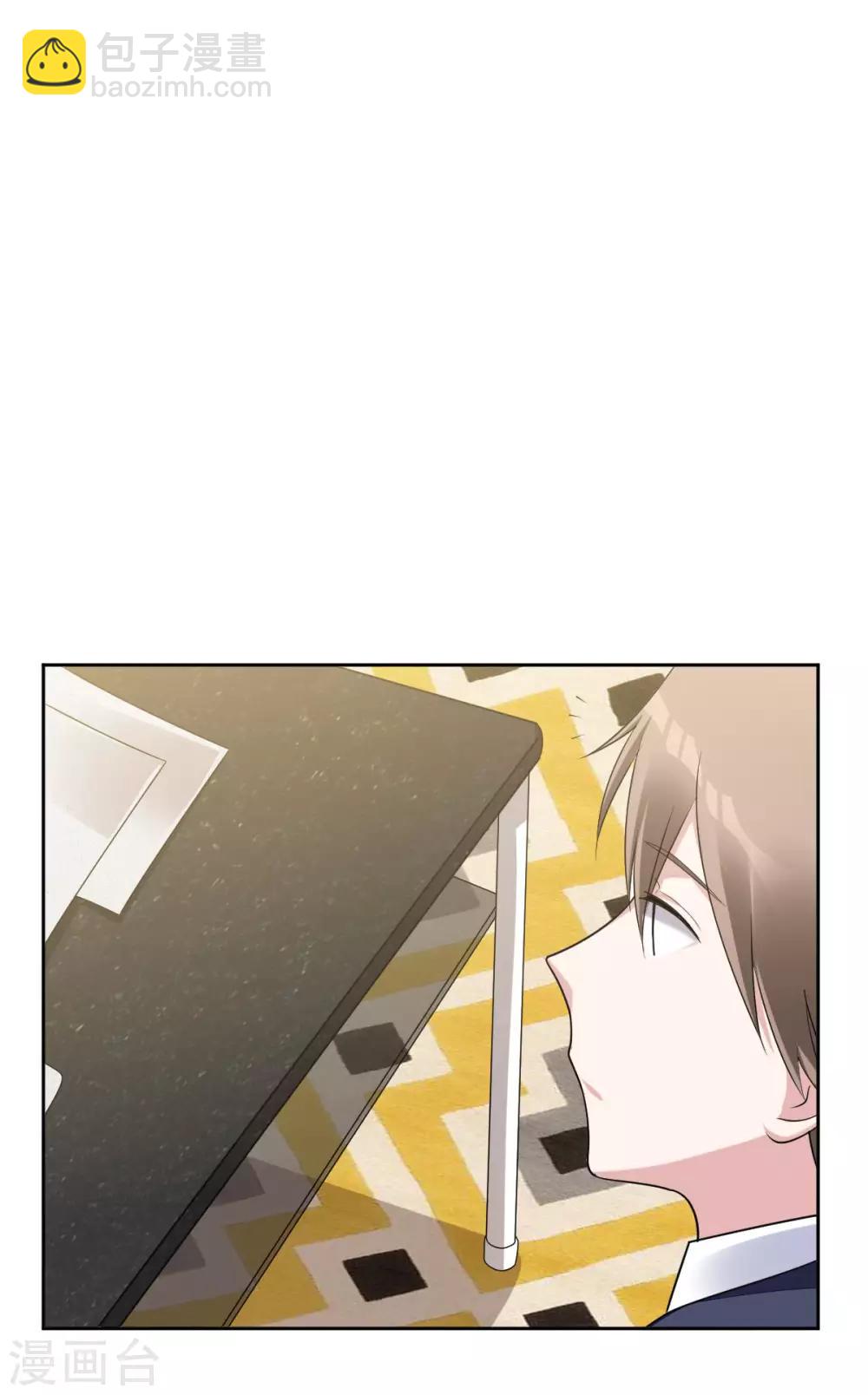 《不许拒绝我》第39话 是他最重要 第2页
