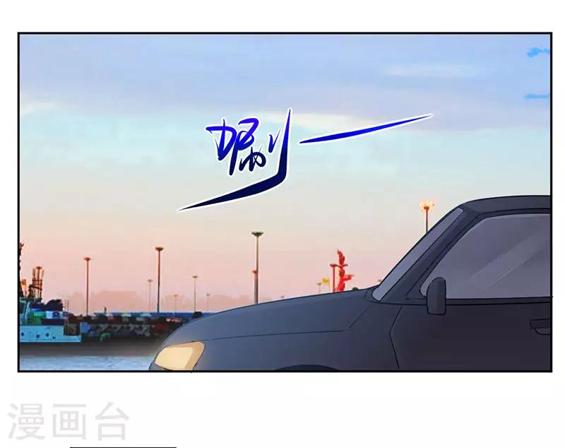 《不许拒绝我》第159话 重逢 第1页