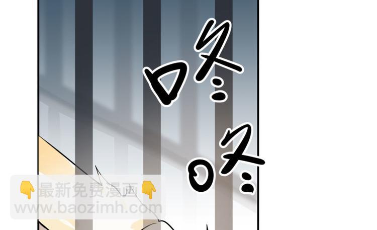 《半缘修仙半缘君》第4话 第10页
