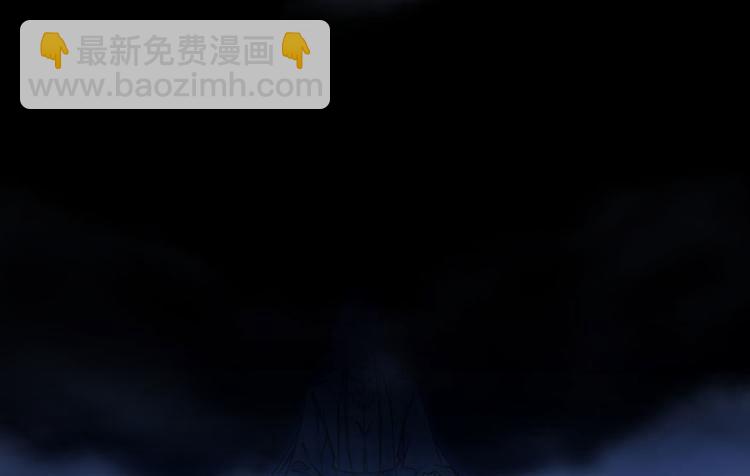 《半缘修仙半缘君》第4话 第30页