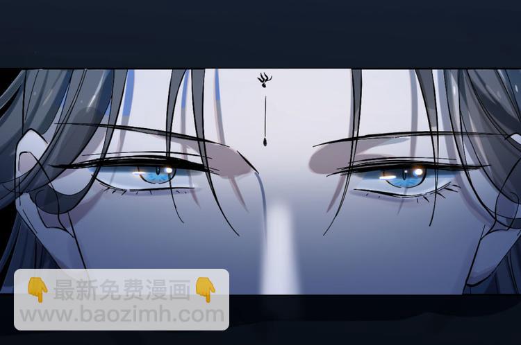 《半缘修仙半缘君》第4话 第34页