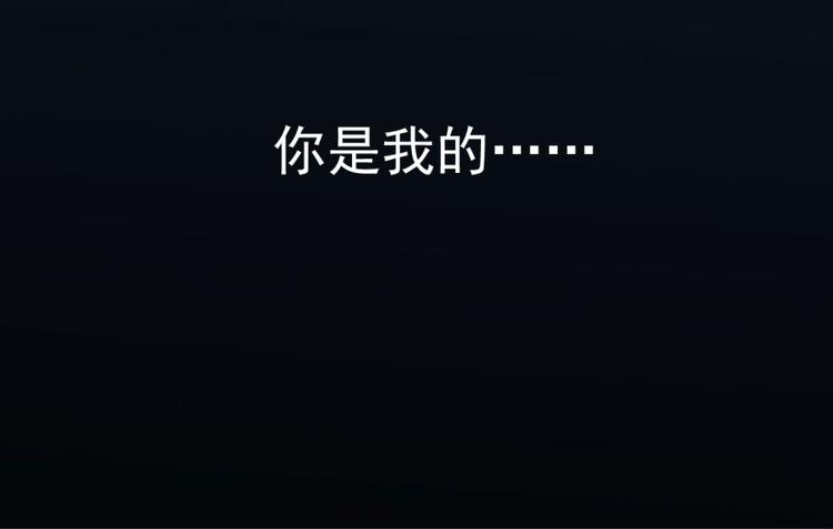 《半缘修仙半缘君》第4话 第35页