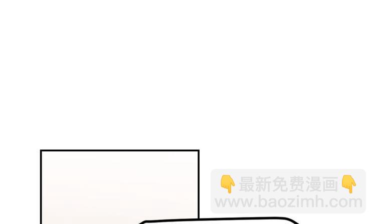 《半缘修仙半缘君》第4话 第47页