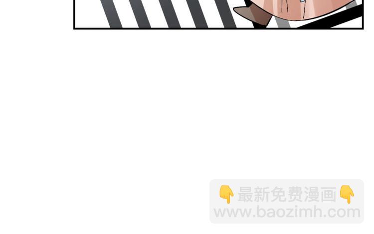 《半缘修仙半缘君》第3话 第28页
