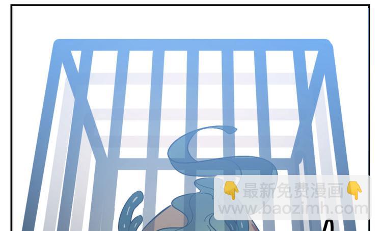 《半缘修仙半缘君》第3话 第31页