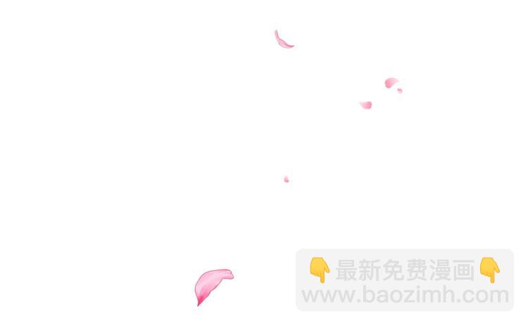 《半缘修仙半缘君》第2话 第22页