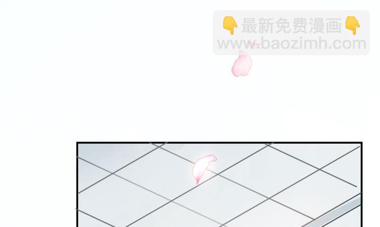 《半缘修仙半缘君》第2话 第28页