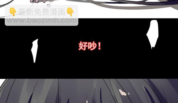《半缘修仙半缘君》第1话 第15页
