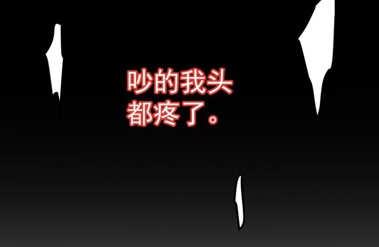 《半缘修仙半缘君》第1话 第17页