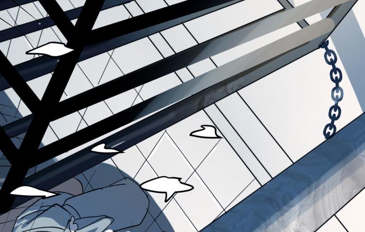 《半缘修仙半缘君》第1话 第30页