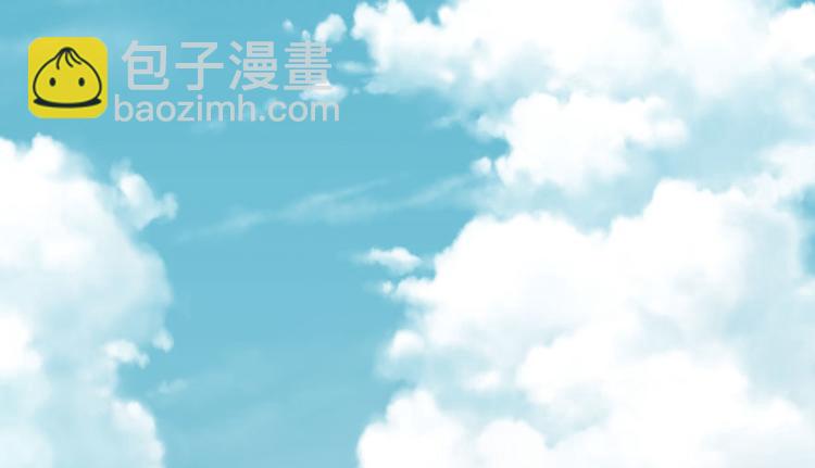 《半缘修仙半缘君》第1话 第3页