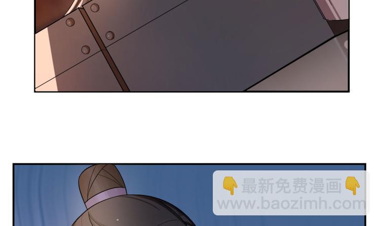 《半缘修仙半缘君》第5话 第10页