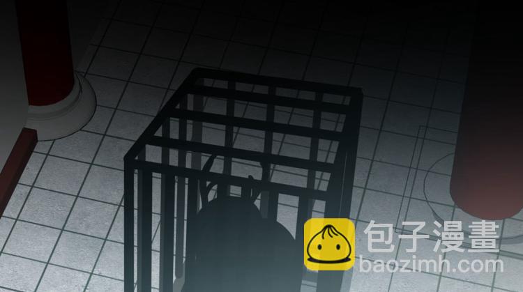 《半缘修仙半缘君》第6话 第46页