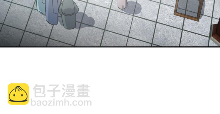 《半缘修仙半缘君》第6话 第48页