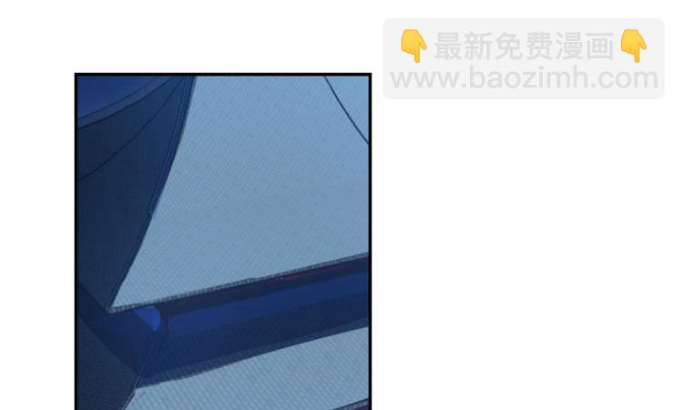 《半缘修仙半缘君》第7话 第3页